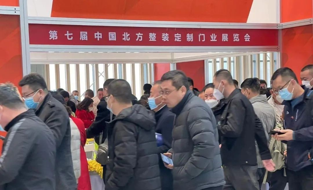 北方家具展助推正定传统行业高质量发展！