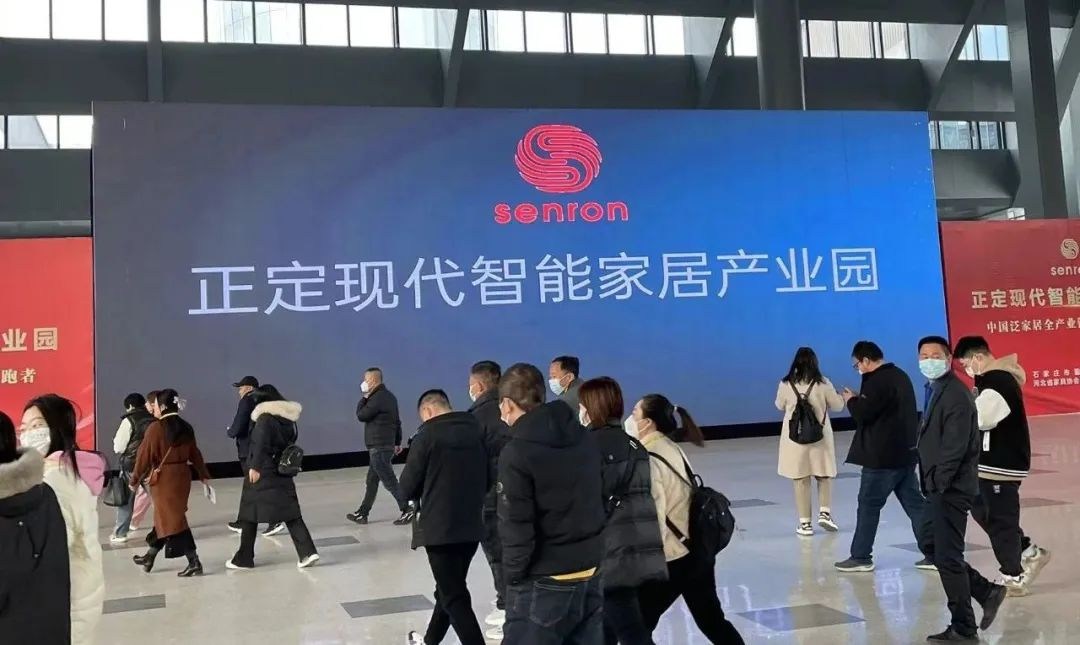 北方家具展助推正定传统行业高质量发展！