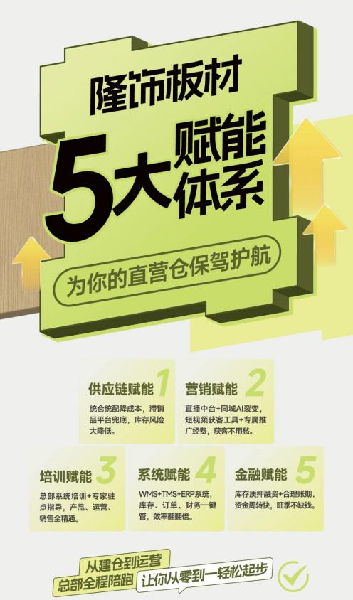图片 4.png